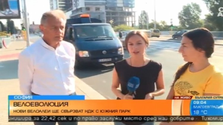 Снимка: Bulgaria On Air