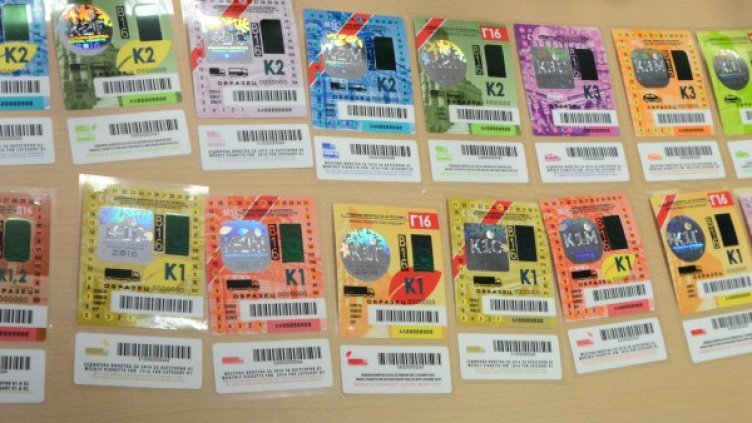 Архив: Булфото