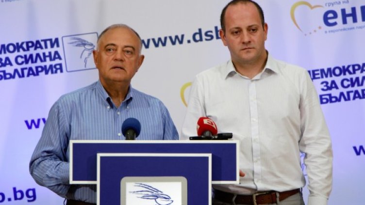 Снимка: ДСБ