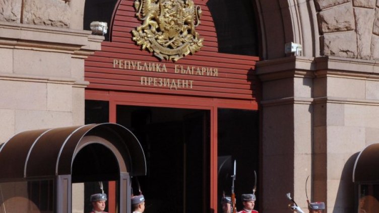 Снимка: Булфото, архив