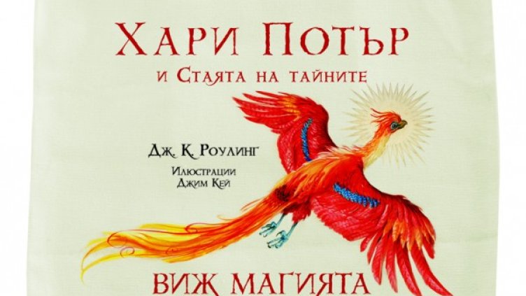 Снимка: "Егмонт"