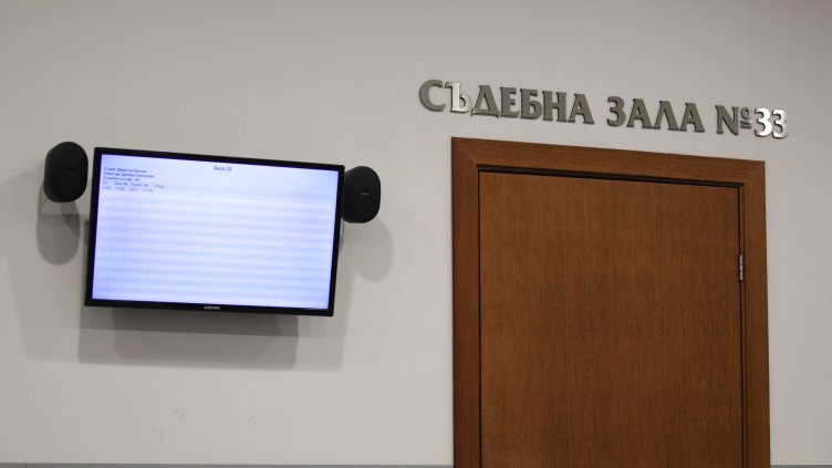 Снимка: архив, БГНЕС