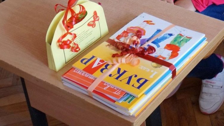 Снимка: Булфото, архив