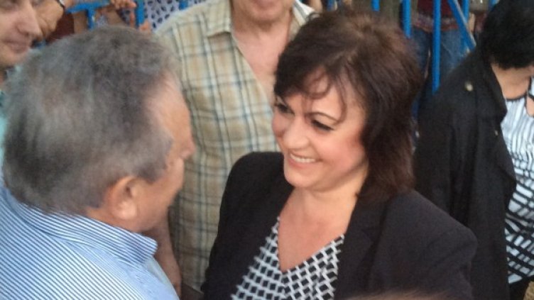 Снимка: БСП