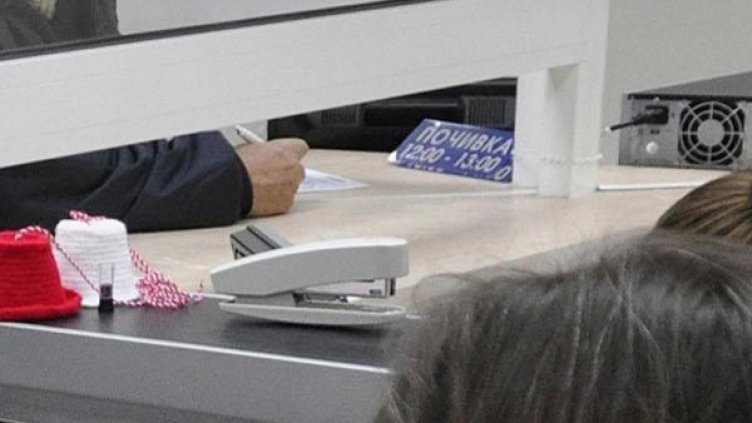 Снимка: архив Булфото