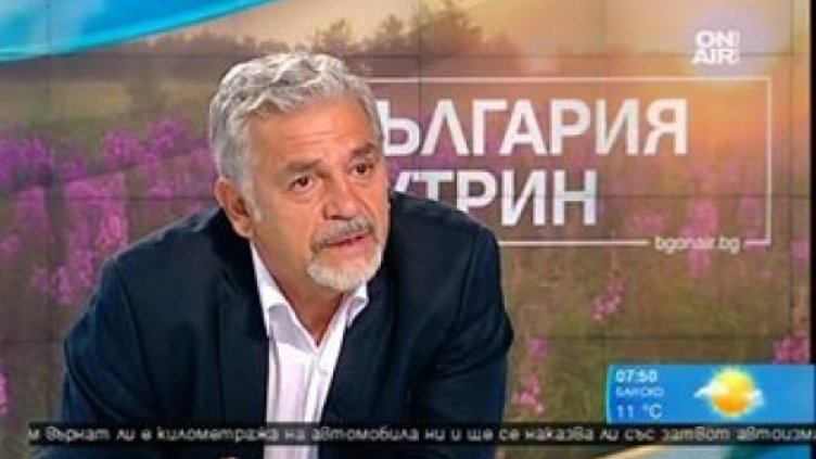 Снимка: Bulgaria ON AIR