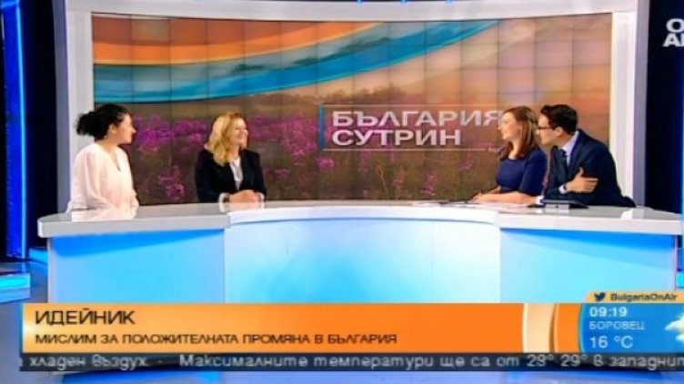 Снимка: Bulgaria On Air