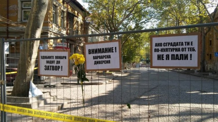 Снимка: Dnes.bg