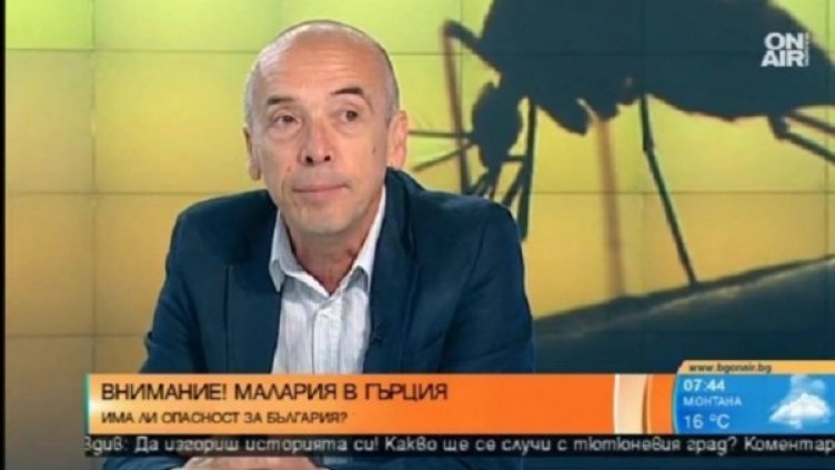 Снимка: Bulgaria ON AIR