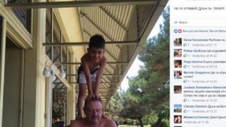 Снимка: Facebook