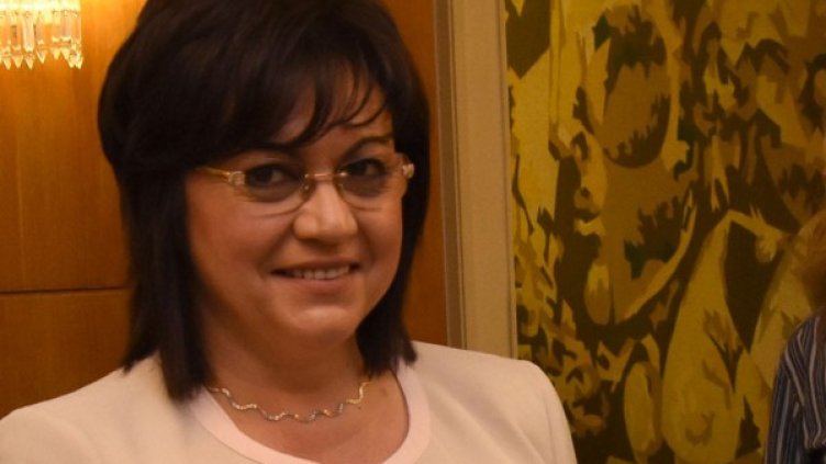 Снимка: архив, БулФото