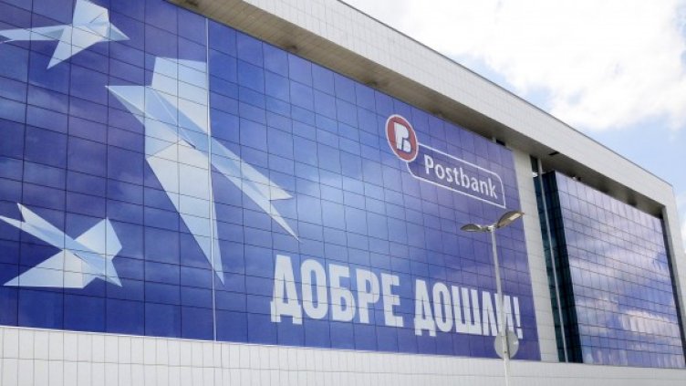 Потребителски кредит от Пощенска банка връща лихва обратно