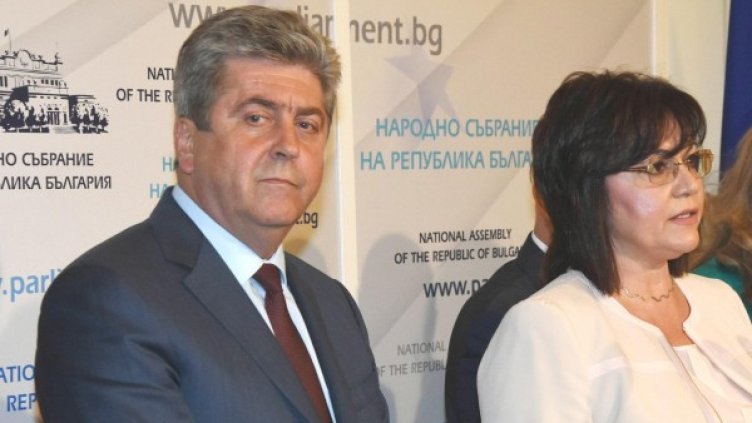 Снимка: архив Булфото