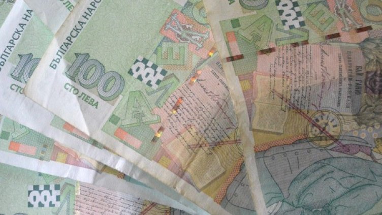 Архив: Булфото