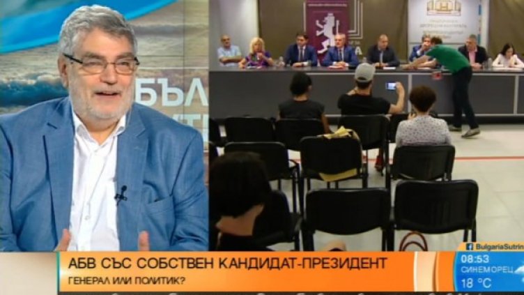 Снимка: Bulgaria On Air