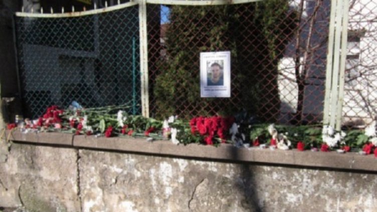 Снимка: Булфото