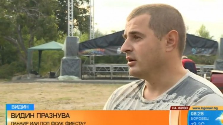 Снимка: Bulgaria On Air