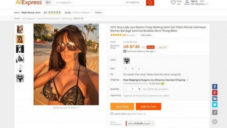 Снимка: Али експрес