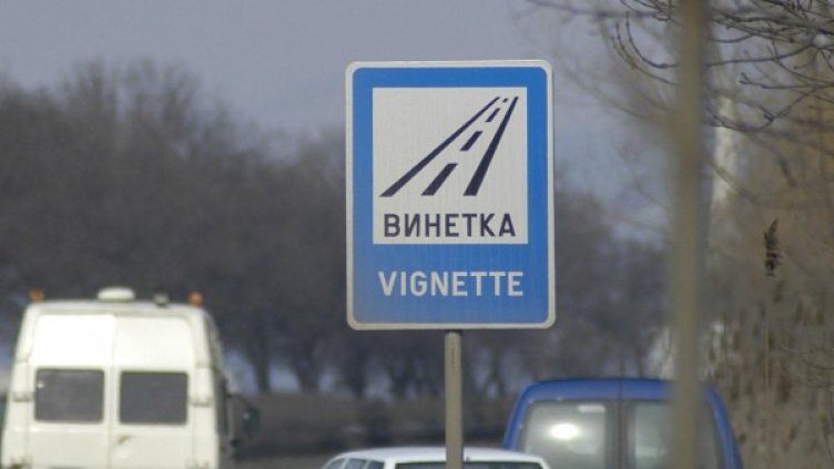 Снимка: архив, Булфото