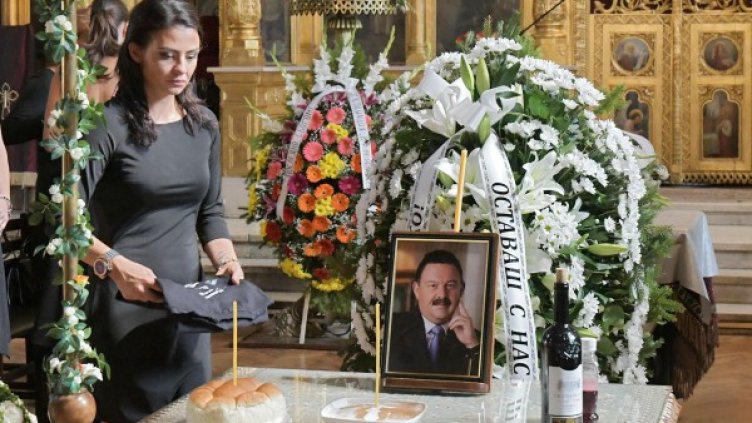 Снимка: Булфото