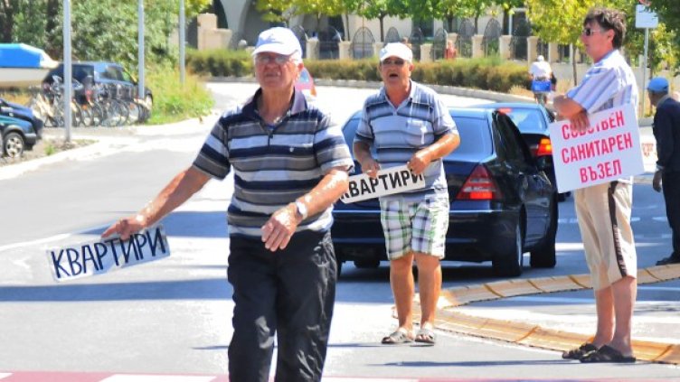 Снимка: Булфото