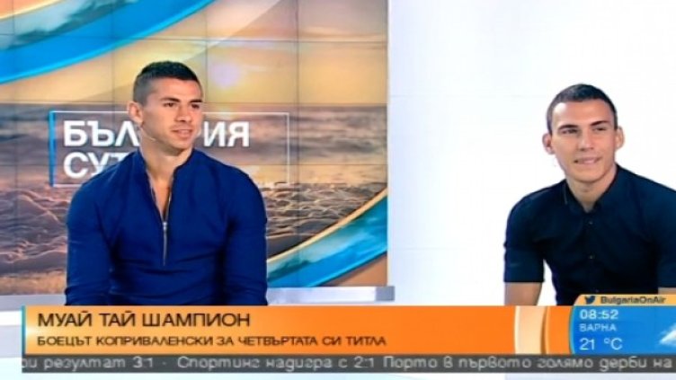 Снимка: Bulgaria ON AIR