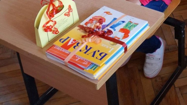 Снимка: Булфото, архив