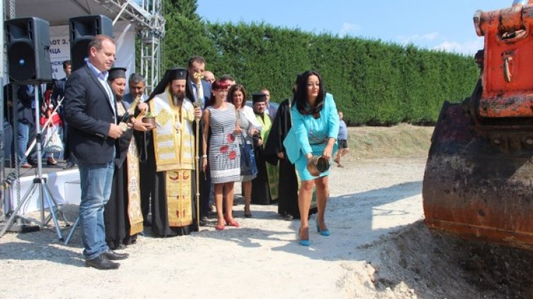 Снимка: МРРБ