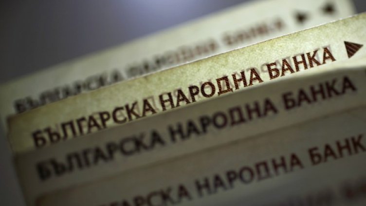 Снимка: Reuters, архив