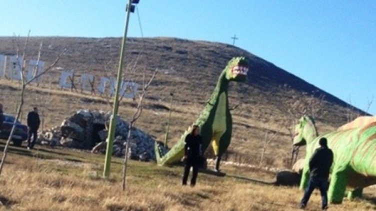 Ново село, Музей на сътворението. Снимка: 24 часа