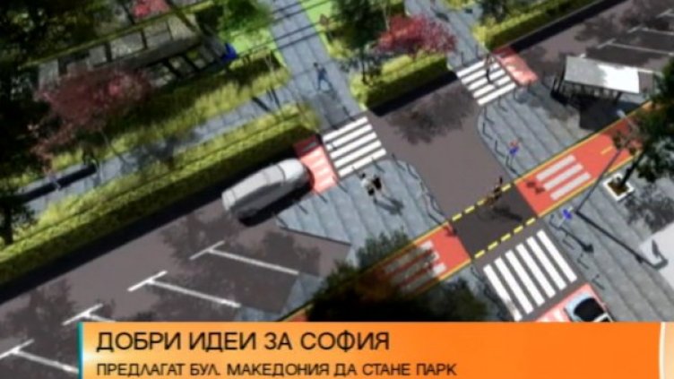 Снимка: Bulgaria On Air