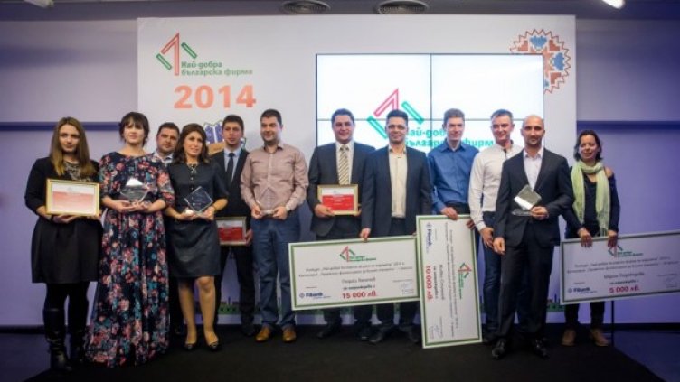 Снимка: Fibank
Победителите за 2014 година Снимка: Fibank