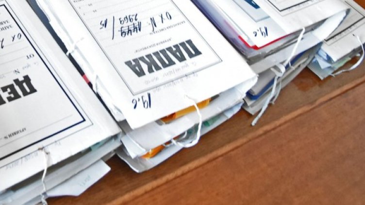 Архив: Булфото