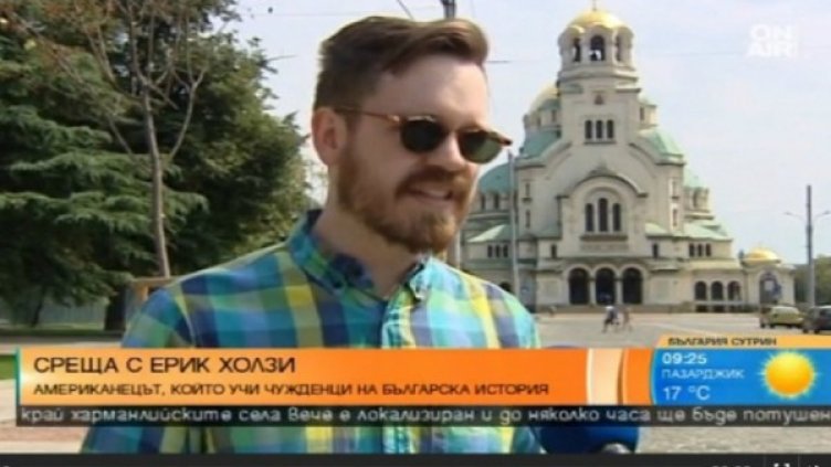 Снимка: Bulgaria On Air