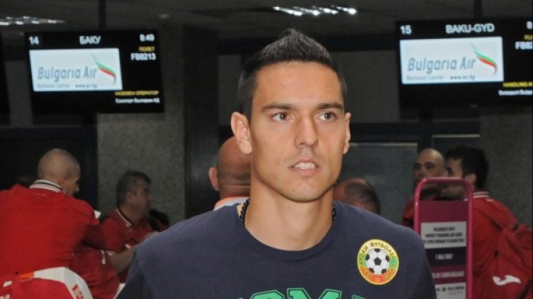 Снимка: Булфото, архив