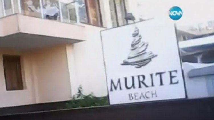 Снимка: Кадър Нова тв