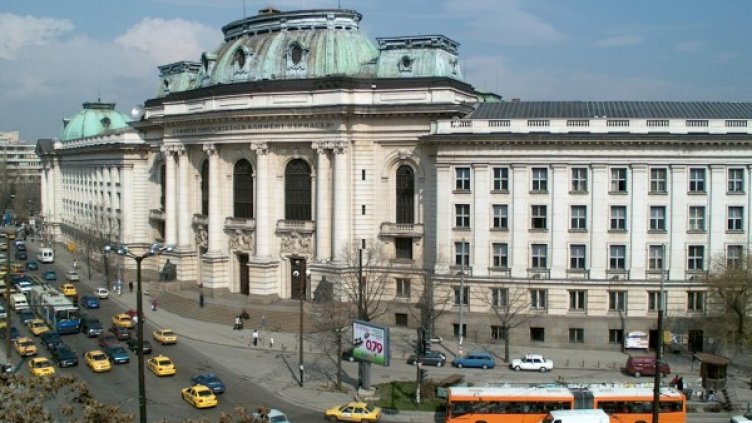 Снимка: архив "Булфото"