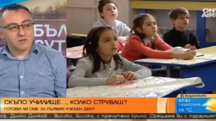 Снимка: Bulgaria ON AIR