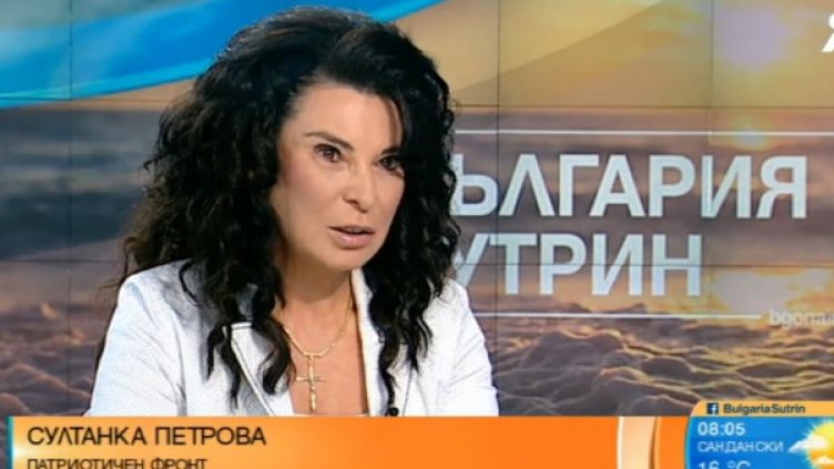 Снимка: bgonair.bg