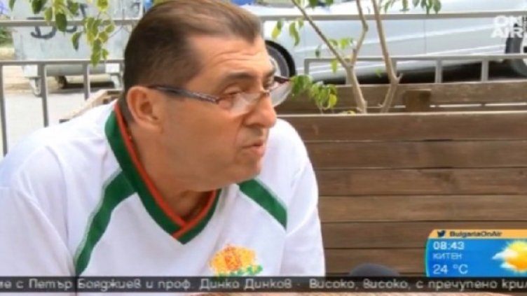 Снимка: bgonair.bg