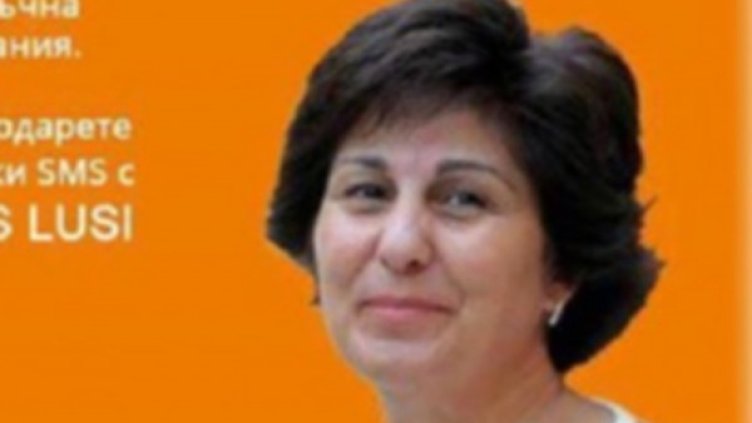 Снимка: Facebook