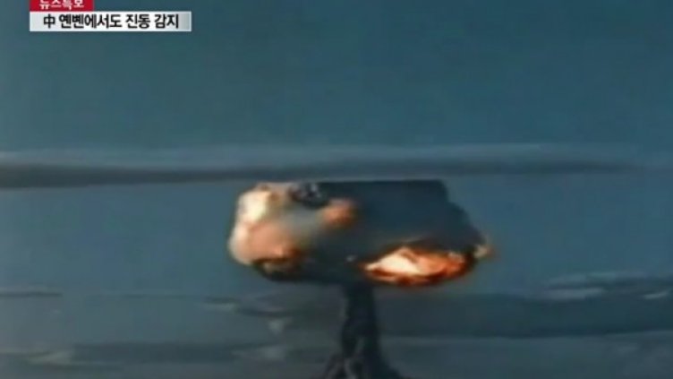 Снимка: Twitter