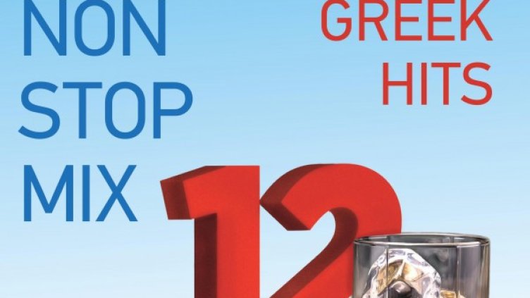 Снимка: Орфей Мюзик