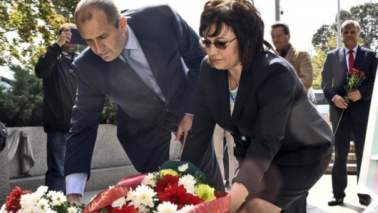 Снимка: БулФото