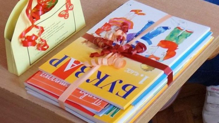 Снимка: Булфото, архив