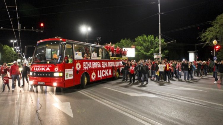 Снимка: Булфото