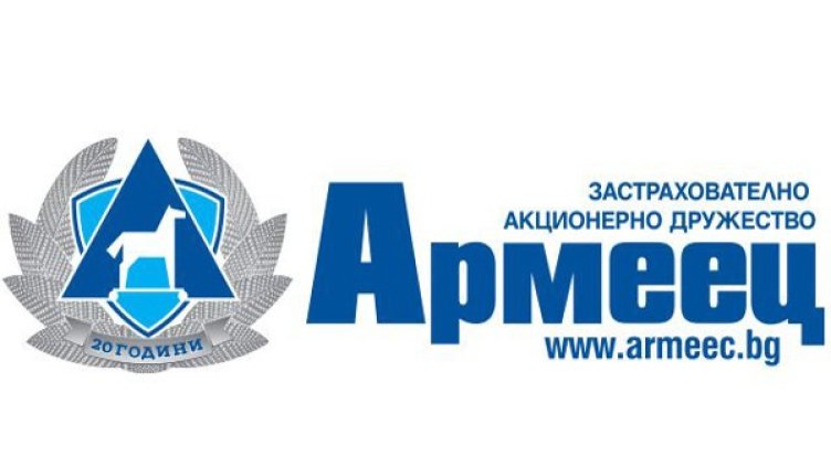 ЗАД "Армеец" с нов ръководен екип
