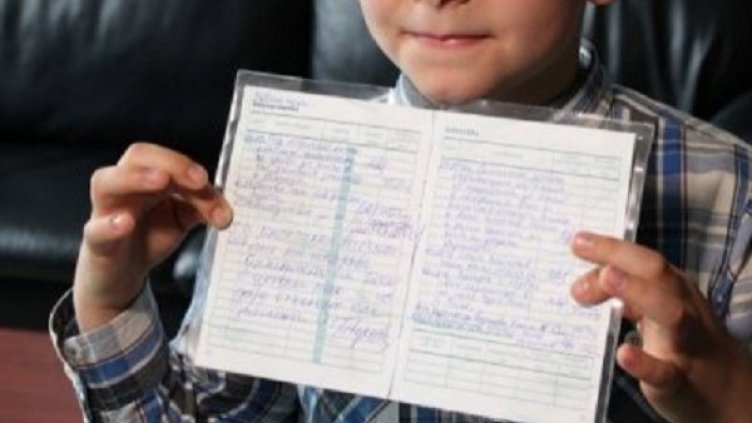 Снимка: МОН, архив