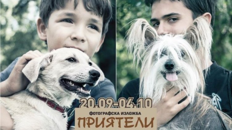 Снимка: Иво Тодоров