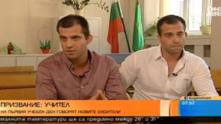 Снимка: bgonair.bg